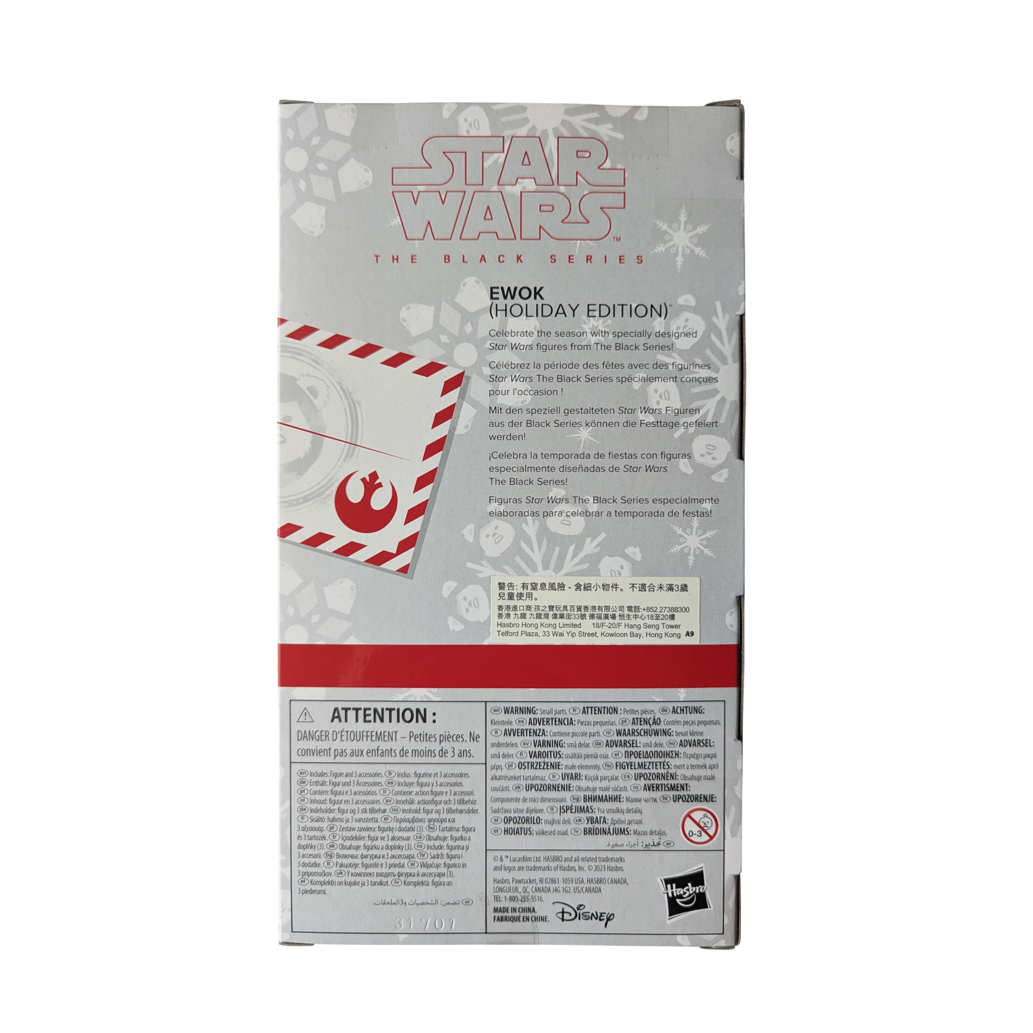 Hasbro - Star Wars - Black Series - Ewok (Holiday Edition)  - Neu/OVP - Actionfigur